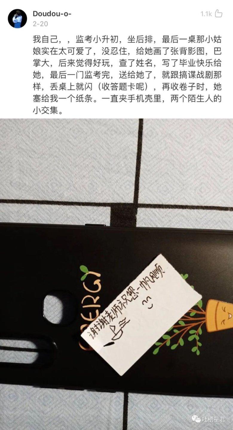 救援沙滩女孩