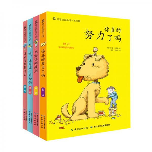 拯救精灵的土地8