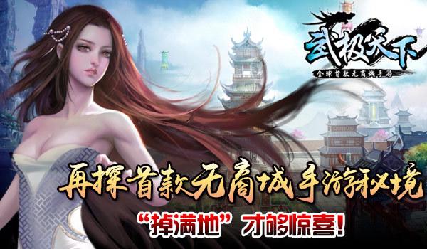 逃离巫婆房屋