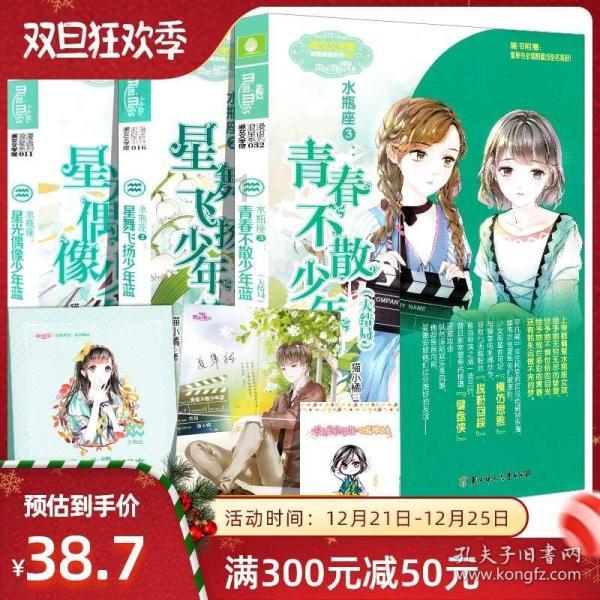 公主的时尚风