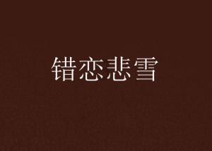 中国银行东营分行召开2024年理财经理首月例会