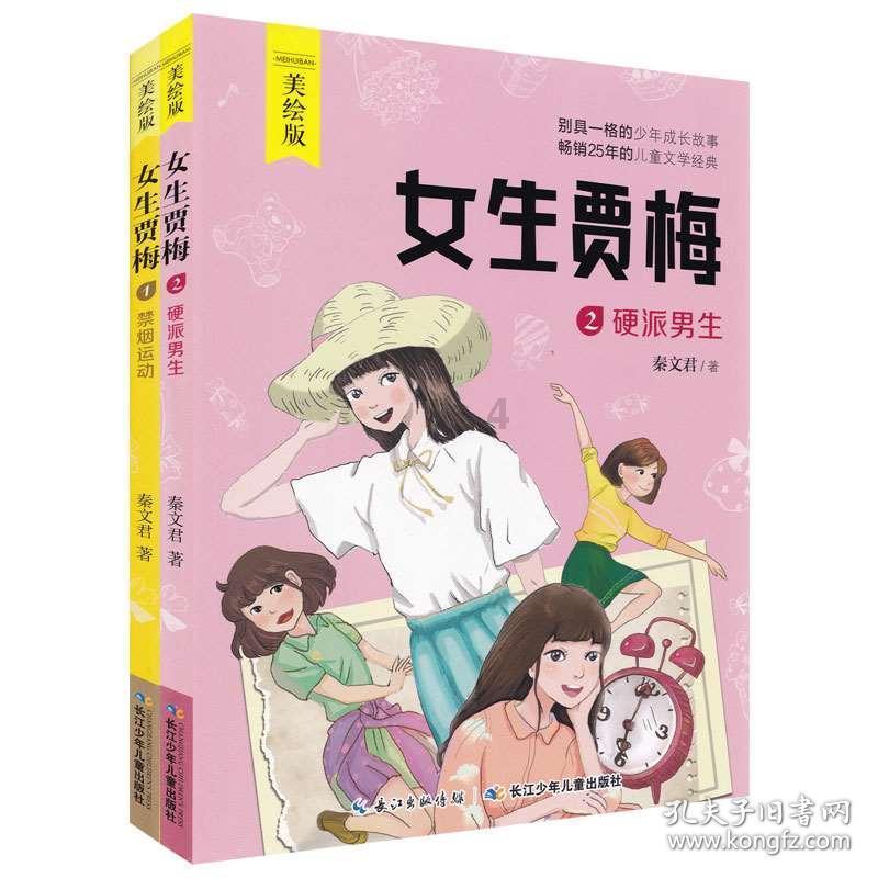 Opta:各项赛事7球7助,德凯特拉雷成本赛季意甲第3人