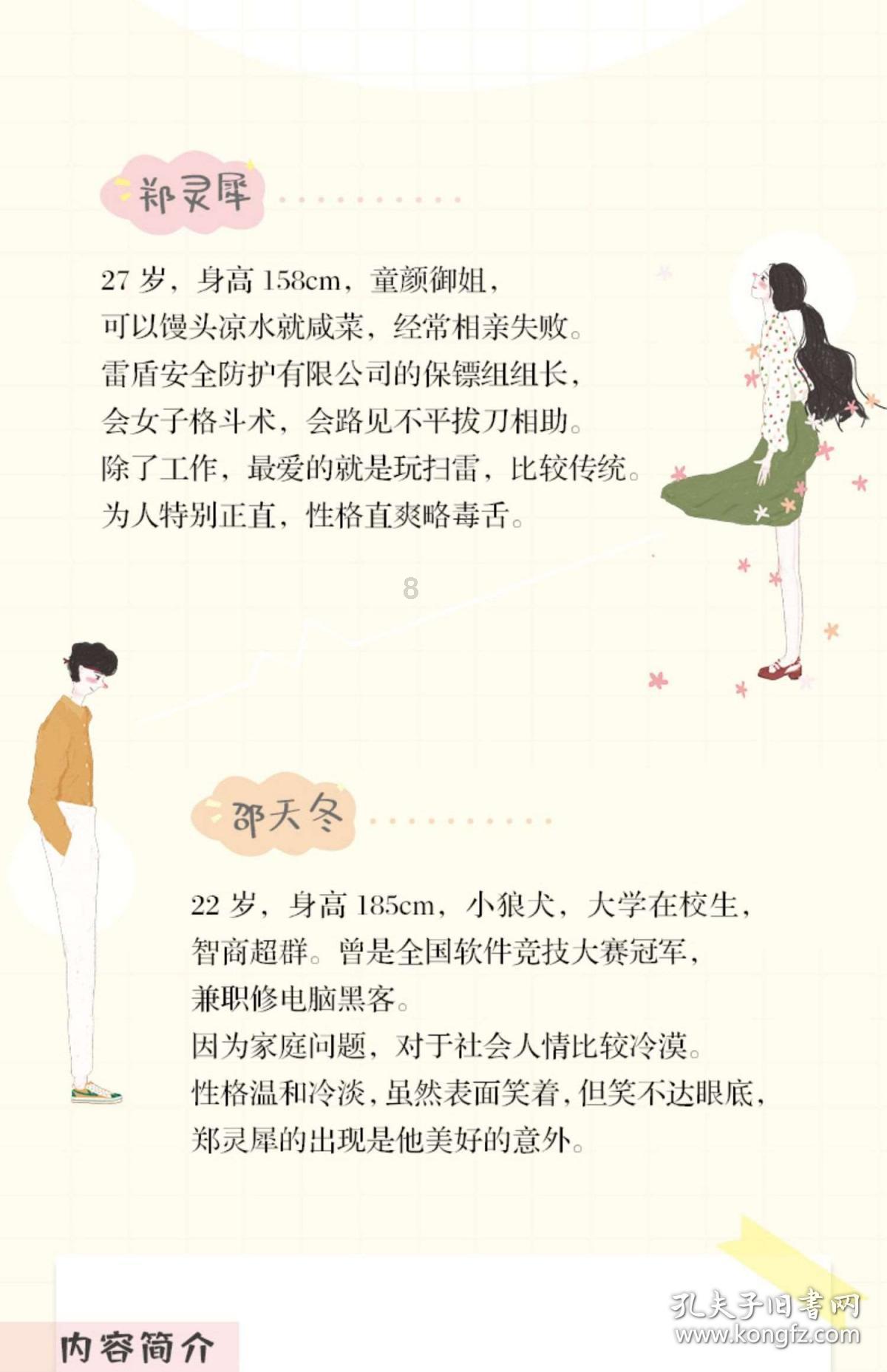 小猫钓鱼开船版最新版下载