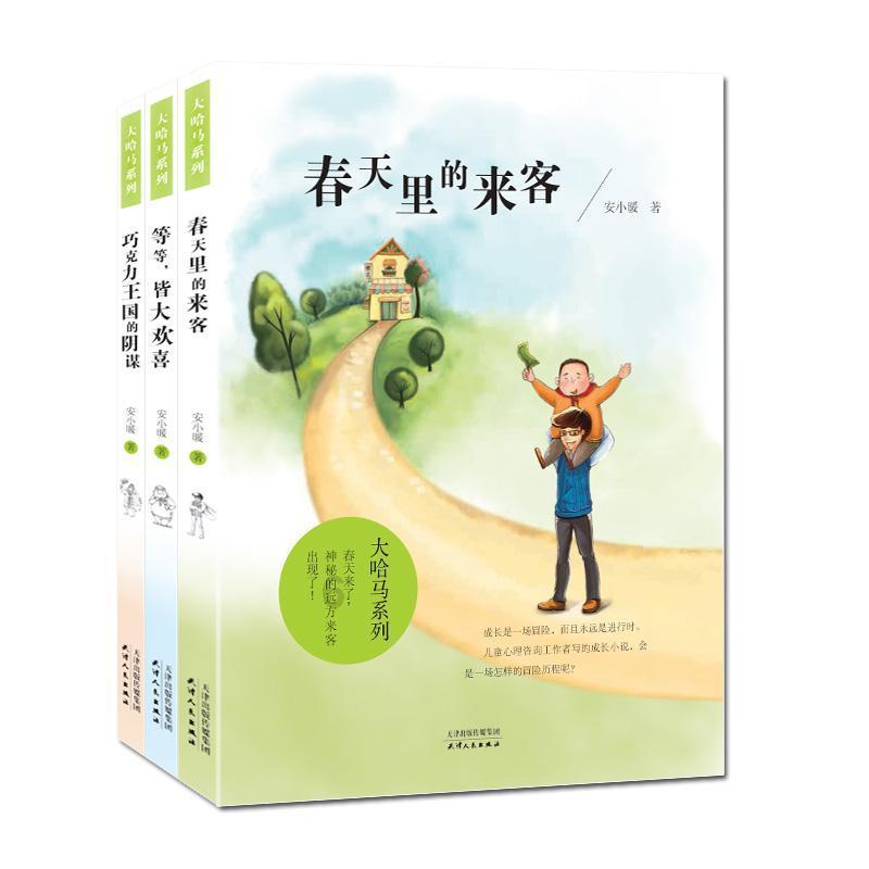 潮人篮球