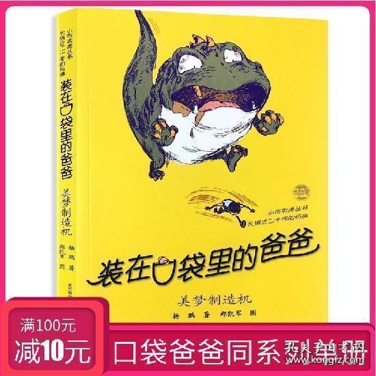 上市4年连亏4年，合计亏约25亿元，大股东定增输血能为神州细胞续命多久？
