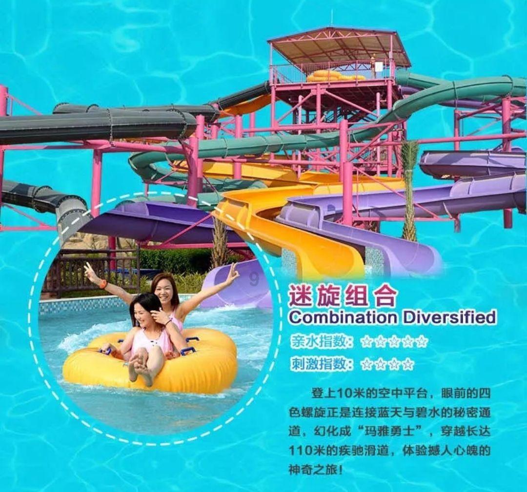 枪火游侠