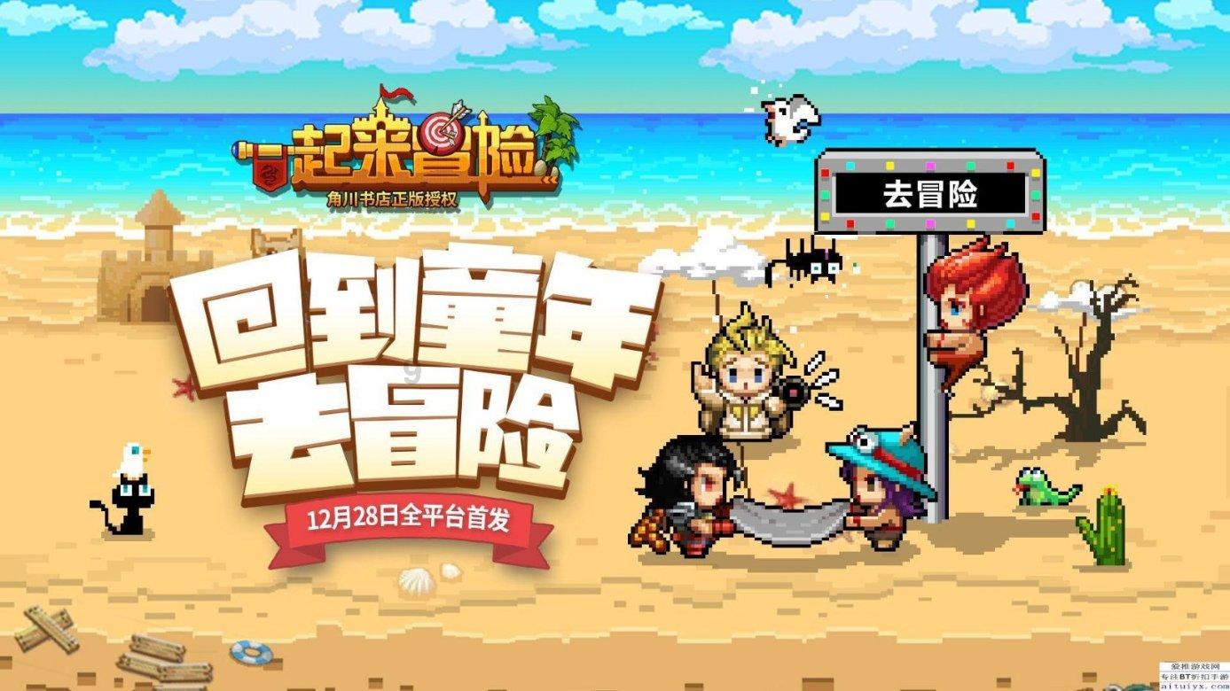 全民剧本大师内置菜单