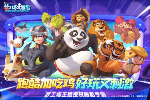 英雄联盟