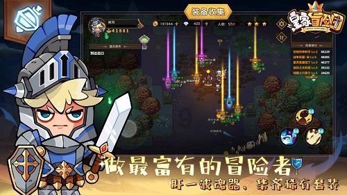 超黄金街霸3