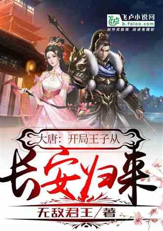 海岛纪元