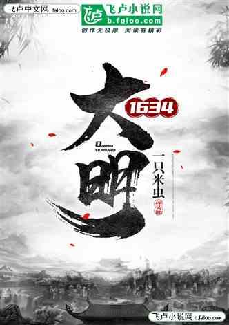 狐妖小红娘大结局了吗2022游戏画面
