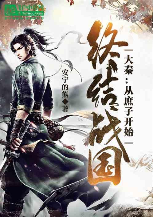 靳东年纪并不大，为什么有“老干部”这个绰号？游戏画面