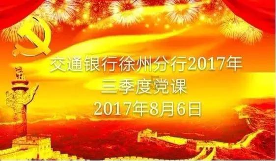 霞浦职业中专学校综合楼建设顺利封顶