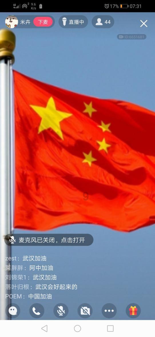 广西山区这样的蓄水池，汇聚山上天然的泉水，你敢饮用吗游戏画面
