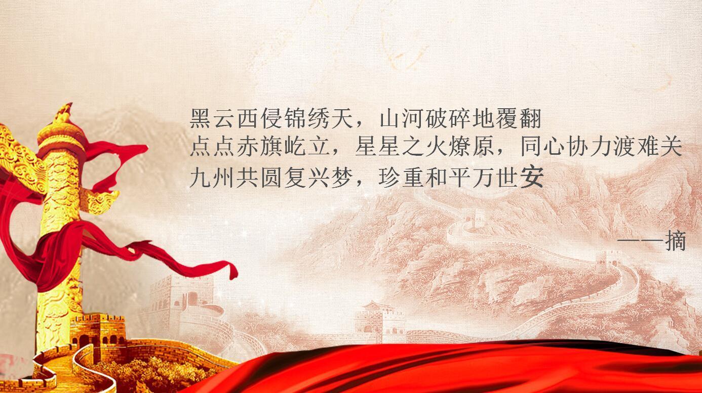 球球大作战下载最新版