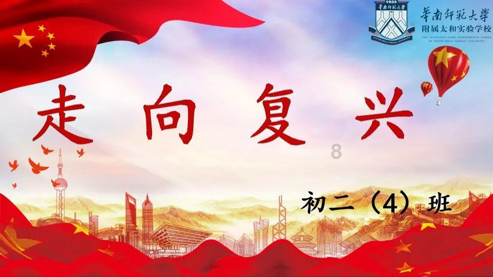 4399红月传说