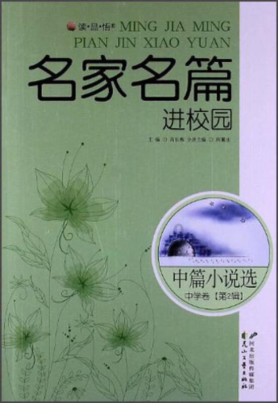 救援呆萌的猫