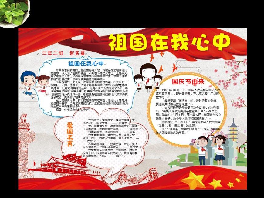 请勿打扰