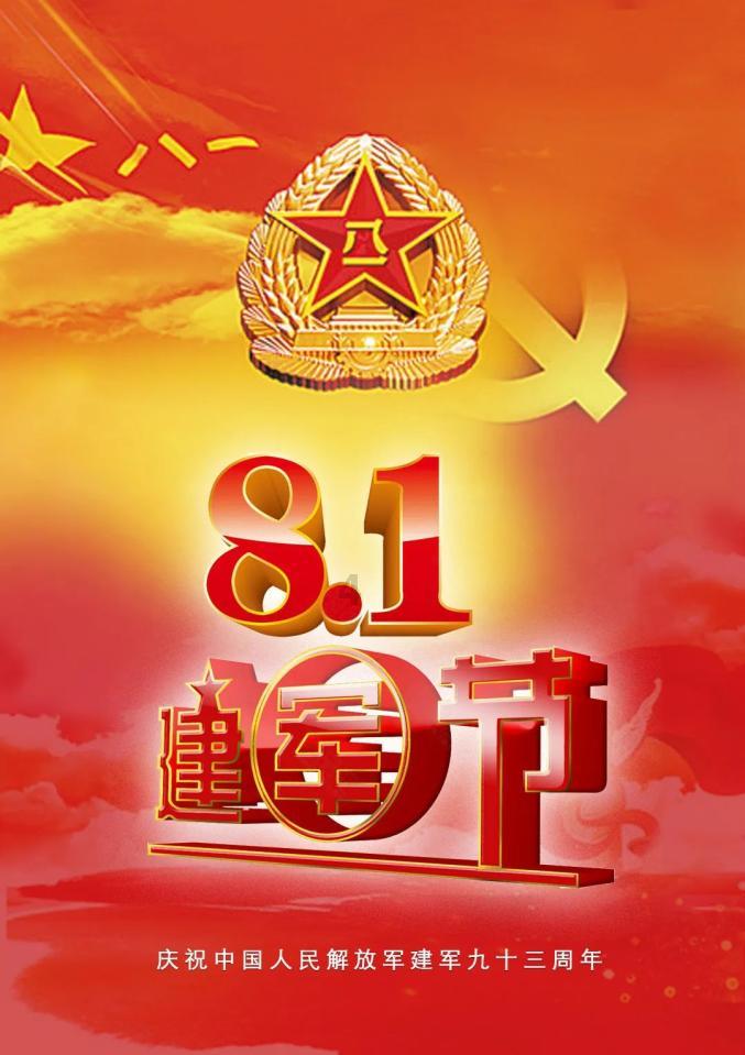 光明大陆