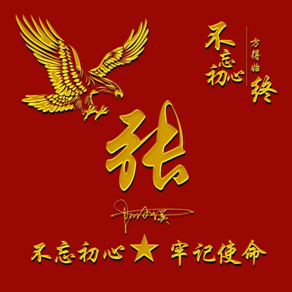 逃离倒影森林