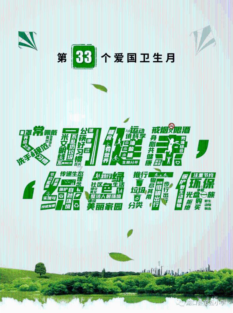 无棣县新海工业园郭庆文一行赴柳堡镇“第一书记”派驻村开展走访慰问活动