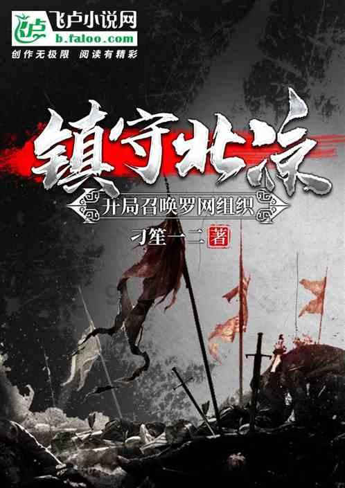 《预制厨神》首映迎新春