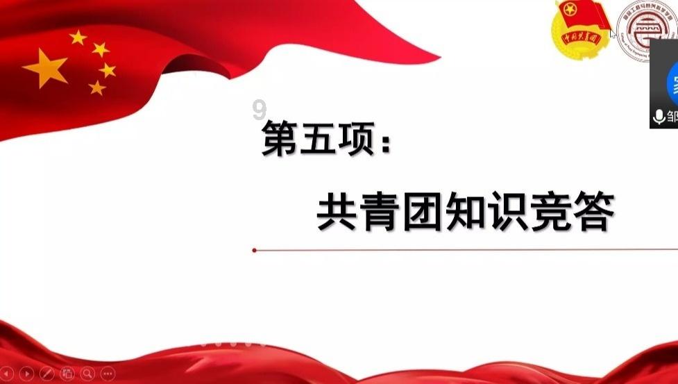 九州海上牧云记