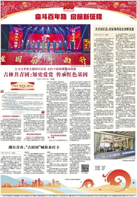 想吃月饼不用买，从和面到调馅讲解详细，新手也能一次成功零失败游戏画面
