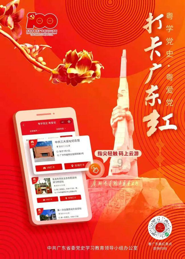 零跑汽车再获6.59亿港元投资 40%资金用于智能化开发