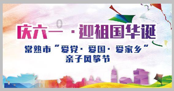 地震来临前，哪些动物会提前作出反应？游戏画面