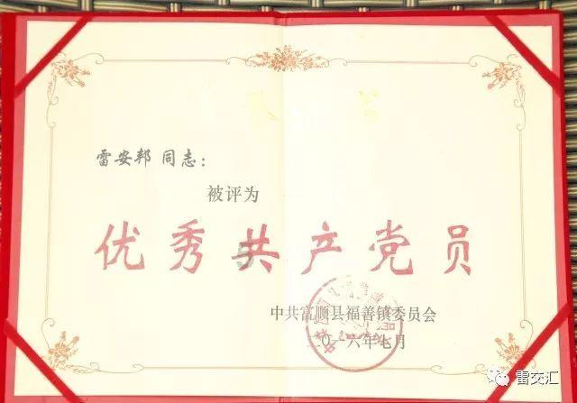 人类：一败涂地