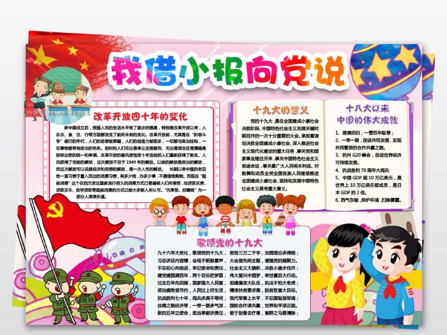 逗小猴开心系列209