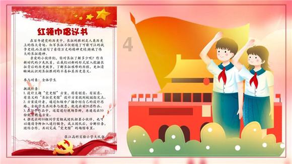陕西省泾阳县发布寒潮蓝色预警