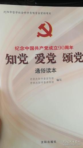 54×12=162这道题对吗？游戏画面