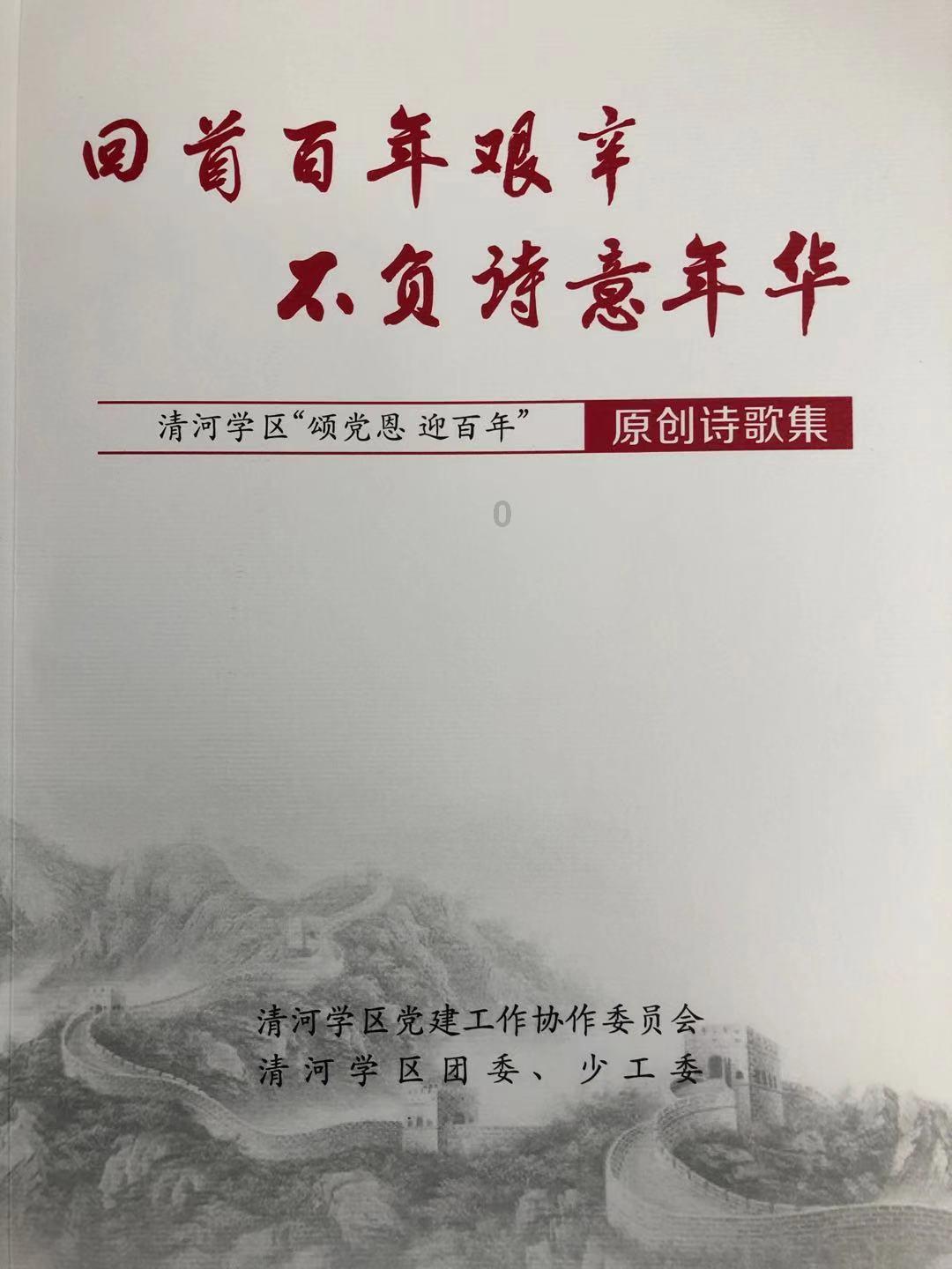 深海鱼救援