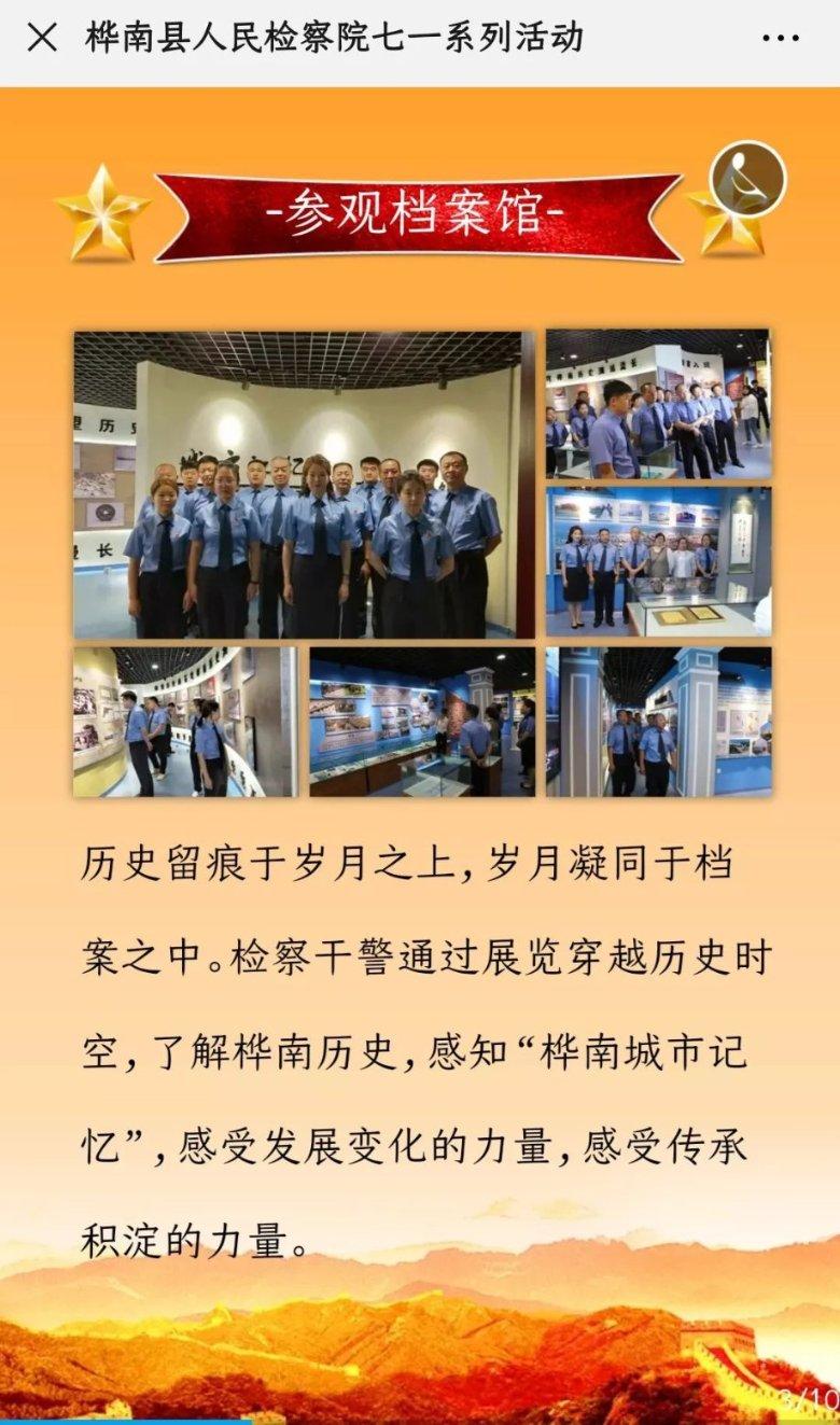 消灭怪物大作战选关版