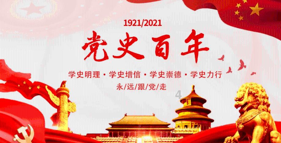 救援选美皇后