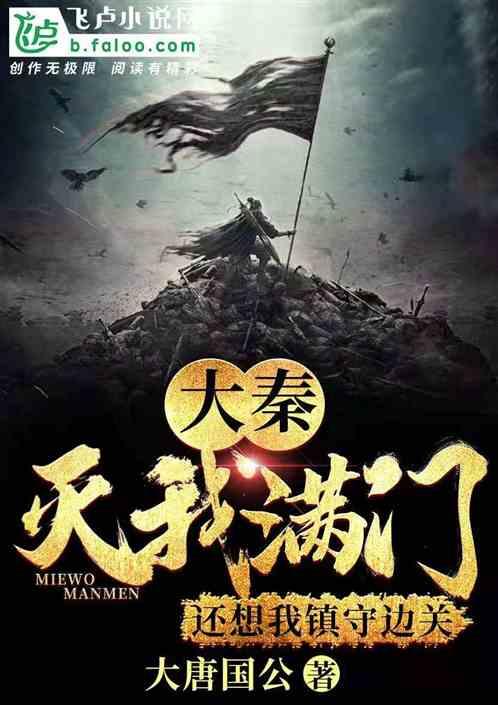 中国食谱