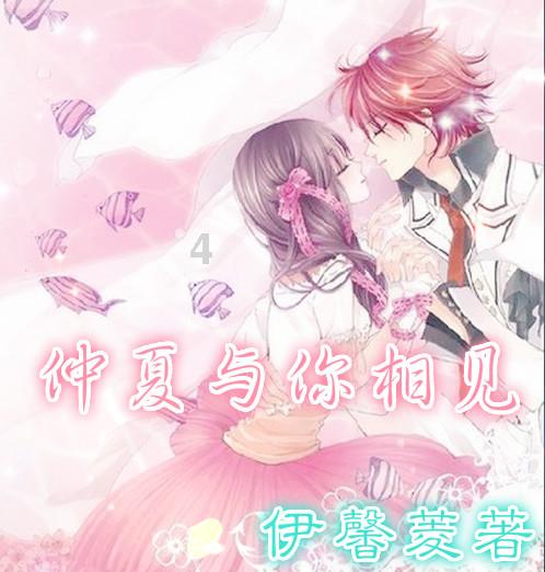 无尽战区·觉醒